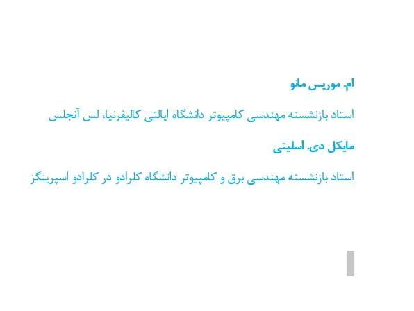 طراحی دیجیتال