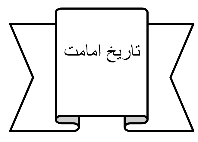 دانلود جزوه